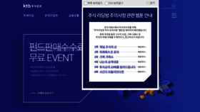 What Ktb.co.kr website looked like in 2021 (2 years ago)