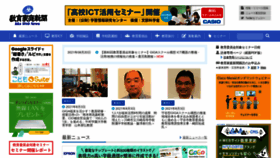 What Kknews.co.jp website looked like in 2021 (2 years ago)
