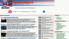 What Krasnoturinsk.ru website looked like in 2021 (2 years ago)