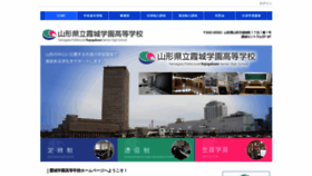 What Kajogakuen-h.ed.jp website looked like in 2021 (2 years ago)