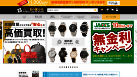 What Kyoto-komaki.jp website looked like in 2021 (2 years ago)