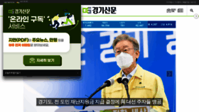 What Kgnews.co.kr website looked like in 2021 (2 years ago)