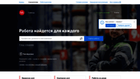 What Kazan.hh.ru website looked like in 2021 (2 years ago)