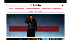 What Kurtki7km.com website looked like in 2021 (2 years ago)