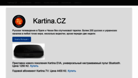 What Kartina.cz website looked like in 2021 (2 years ago)