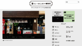 What Kurashi-to-oshare.jp website looked like in 2021 (2 years ago)