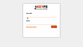What Keyps.semeymedicaluniversity.kz website looked like in 2021 (2 years ago)
