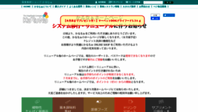 What Karuna.co.jp website looked like in 2021 (2 years ago)