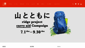 What Karrimor.jp website looked like in 2021 (3 years ago)