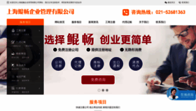 What Kunchangsh.com website looked like in 2021 (2 years ago)