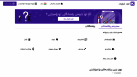 What Kurdshopping.net website looked like in 2021 (2 years ago)