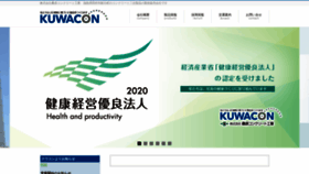 What Kuwacon.com website looked like in 2021 (2 years ago)