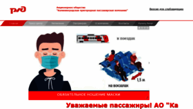What Kppk39.ru website looked like in 2021 (2 years ago)