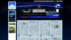 What Khabarads.ir website looked like in 2021 (2 years ago)