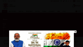 What Katihar.nic.in website looked like in 2021 (2 years ago)