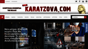 What Karatzova.com website looked like in 2021 (2 years ago)