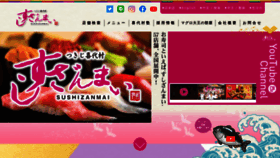 What Kiyomura.co.jp website looked like in 2021 (2 years ago)