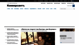 What Kommersant.ru website looked like in 2021 (2 years ago)
