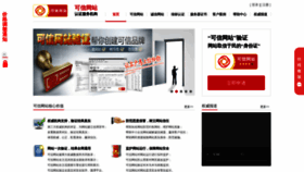 What Kxnet.cn website looked like in 2021 (2 years ago)