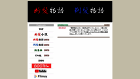What Kodawarikikaku.com website looked like in 2021 (2 years ago)