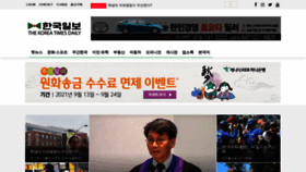 What Koreatimes.net website looked like in 2021 (3 years ago)