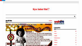 What Kyaantarhai.com website looked like in 2021 (2 years ago)