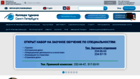 What Ktgs.ru website looked like in 2021 (2 years ago)