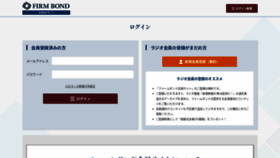 What Kabujuku.com website looked like in 2021 (2 years ago)