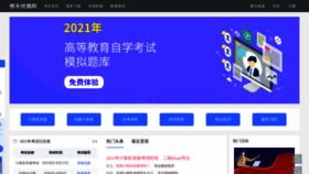 What K51.com.cn website looked like in 2021 (2 years ago)
