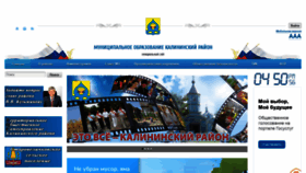 What Kalininskaya-93.ru website looked like in 2021 (2 years ago)
