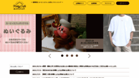 What Kirbycafe-popup.com website looked like in 2021 (2 years ago)