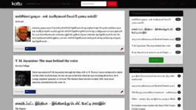 What Kottu.org website looked like in 2021 (2 years ago)