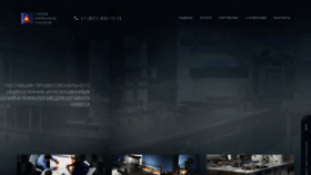 What Kitrussia.com website looked like in 2021 (3 years ago)