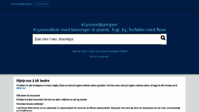 What Kryssordkjempen.no website looked like in 2021 (2 years ago)