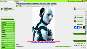 What Kazachya.net website looked like in 2021 (3 years ago)