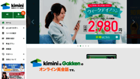 What Kimini.online website looked like in 2021 (3 years ago)