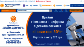What Kraina-z.com.ua website looked like in 2021 (2 years ago)