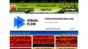 What Kashmirnews.tv website looked like in 2021 (2 years ago)