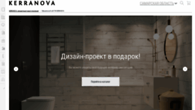What Kerranova.ru website looked like in 2021 (2 years ago)