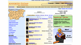 What Knizhen-pazar.net website looked like in 2021 (2 years ago)