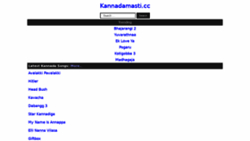 What Kannadamasti.cc website looked like in 2021 (2 years ago)