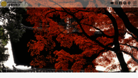 What Kurodani.jp website looked like in 2021 (3 years ago)