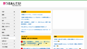 What Katuru.com website looked like in 2021 (2 years ago)