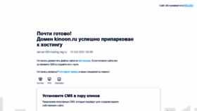 What Kinoon.ru website looked like in 2021 (4 years ago)