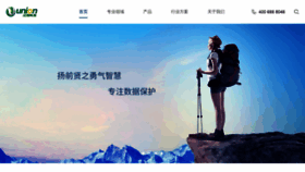 What Keyou.cn website looked like in 2021 (2 years ago)