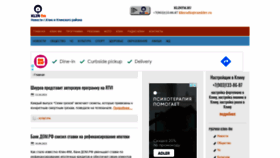 What Klinfm.ru website looked like in 2021 (2 years ago)