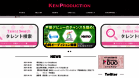 What Kenproduction.co.jp website looked like in 2021 (2 years ago)