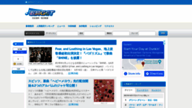 What Kget.jp website looked like in 2021 (2 years ago)