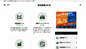 What Kabuoji3.com website looked like in 2021 (2 years ago)