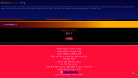 What Kalyanresult.org website looked like in 2021 (2 years ago)